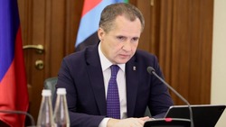 Вячеслав Гладков заслушал доклад о реализации инвестиционных проектов в Белгородской области