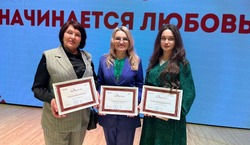Работники культуры Губкинского городского округа были награждены дипломами