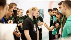 Губкинская молодёжь сможет прокачать профессиональные навыки на всероссийском конкурсе «Твой ход»