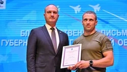 Вместе мы – Россия: губкинцы торжественно отпраздновали День России