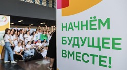 Материал