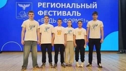 Губкинцы приняли участие в региональном фестивале «Будь в форме!» среди медицинских классов