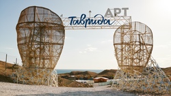 Форум молодых деятелей культуры и искусств «Таврида» пройдёт в Крыму в июле