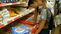 Губкинцы могут узнать о местах реализации наиболее доступных продуктов