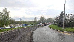 Губкинские дорожники приступили к капитальному ремонту асфальтного покрытия по ул. Артёма