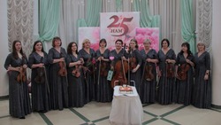 Творческий вечер, посвященный 25-летию камерного ансамбля "Концертино" состоялся в ЦКР «Форум»