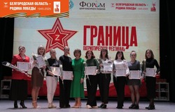 Патриотический фестиваль «Граница» прошёл в Губкине