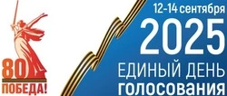 Первый финансовый отчёт кандидата Владимира Евдокимова