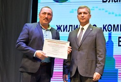 Работники бытового обслуживания и ЖКХ получили заслуженные награды в Губкине