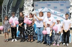 Отличная новость для многодетных семей Губкинского городского округа