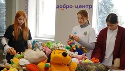 Добро.Центр открылся в Губкинском молодёжном центре «Россия»