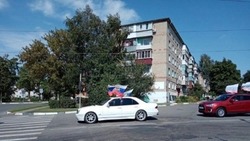 Губкинцы отметили День российского флага автопробегом 