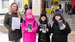 Юные губкинцы посетили урок безопасности