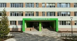 45 школ Белгородской области стали обладателями «Знака качества для образовательных организаций»