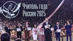 Белгородский педагог стал победителем Всероссийского конкурса «Учитель года России»