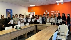 28 губкинских работодателей приняли участие в мероприятии кадрового центра