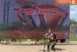 VI межрайонный фестиваль «Играй, тальяночка!» прошёл в Губкине