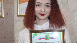 Наиболее отличившиеся в 2019 году студенты получили премию «Студент года» в Губкине