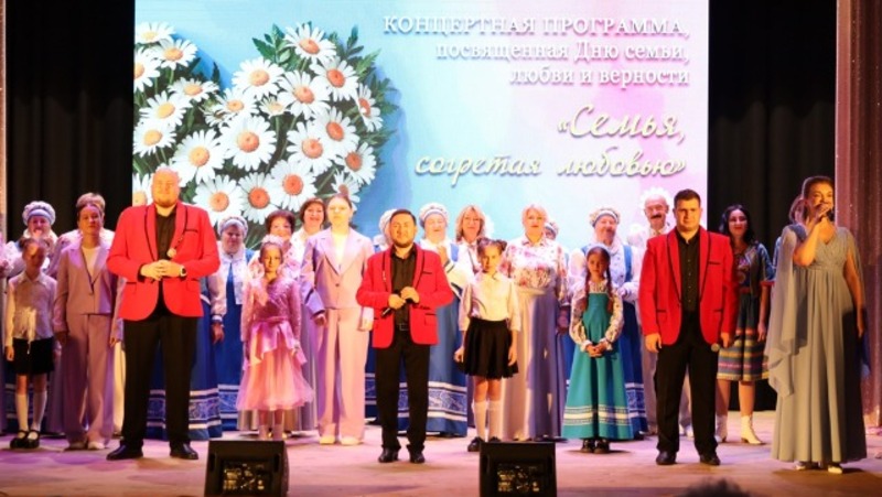 Концерт к Дню семьи, любви и верности прошёл в Губкине