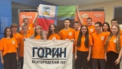 Губкинские учащиеся стали победителями и призёрами Всероссийского конкурса «АгроНТРИ-2025»