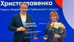 Газета «Новое время» стала победителем в номинации «Печатное издание года»