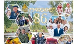 Газета «Новое время» № 37 от 11 сентября 2025 года