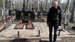 Двое старооскольцев вывезли ограды могил с кладбища на 300 тыс руб