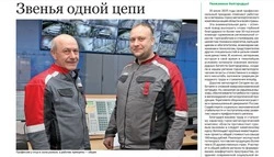 Газета «Новое время» № 29 от 17 июля 2025 года