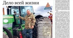 Газета «Новое время» № 18 от 30 апреля 2026 года