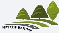 Материал