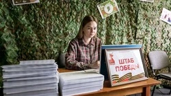 Материал