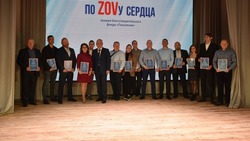 Медицинские работники Белгородской области получили премии от фонда "Поколение"