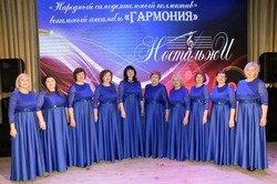 Ретро-концерт «Ностальжи» вокального ансамбля «Гармония» состоялся в ЦКР «Лебединец»