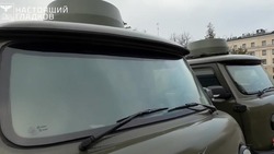 Материал