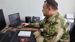 Белгородские росгвардейцы проголосовали дистанционно