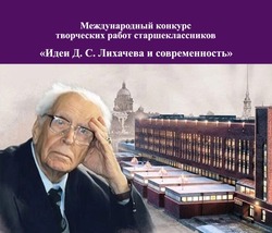 Губкинские школьники смогут принять участие в Международном конкурсе творческих работ