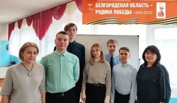 Губкинские школьники стали победителями и призёрами областного конкурса