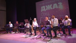 Концерт коллектива «Джаз-бэнд» состоялся в Центре культурного развития «Строитель»