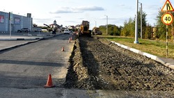 Рекордный объем по ремонту дорог выполнят в Губкине в 2023 году