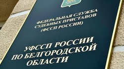 Материал