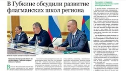 Газета «Новое время» № 52 от 25 декабря 2025 года