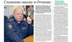 Газета «Новое время» № 45 от 6 ноября 2025 года