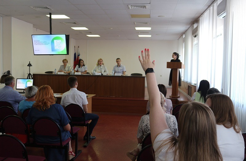 Очередное заседание Общественного совета состоялось в Управлении Росреестра по Белгородской области