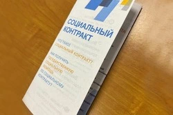 Губкинцы могут получить государственную помощь в виде социального контракта