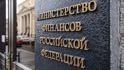 Опубликован приказ Минфина России, регулирующий условия допуска иностранных товаров