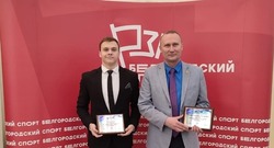 Губкинский студент стал лучшим спортсменом Белгородской области
