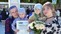 Будущее Губкинского городского округа находится в надёжных руках
