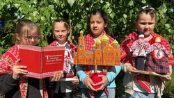 Познавательно-игровая программа «Наша Родина – Россия» прошла в Губкине