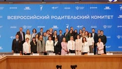 Материал