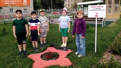 Юные губкинцы приняли участие в патриотических мероприятиях